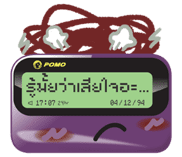 The Pager sticker #7189185