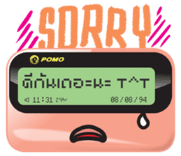 The Pager sticker #7189188