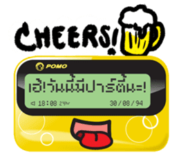 The Pager sticker #7189192