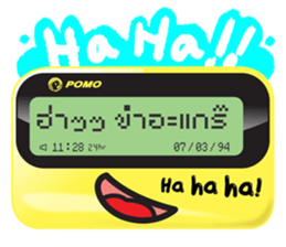 The Pager sticker #7189194