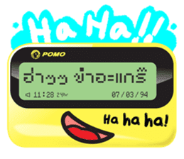 The Pager sticker #7189194