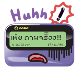 The Pager sticker #7189195