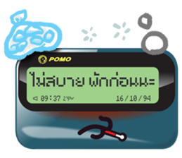 The Pager sticker #7189196