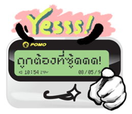 The Pager sticker #7189197