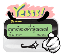 The Pager sticker #7189197