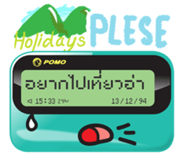 The Pager sticker #7189200