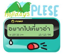 The Pager sticker #7189200