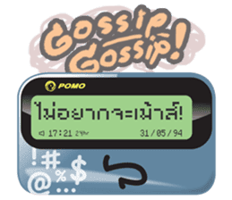 The Pager sticker #7189201