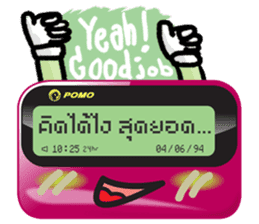 The Pager sticker #7189202