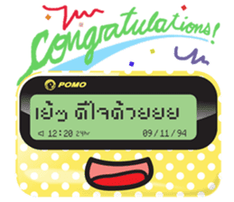 The Pager sticker #7189203