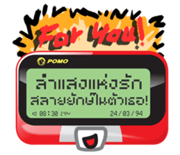 The Pager sticker #7189205