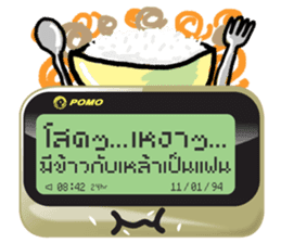 The Pager sticker #7189206