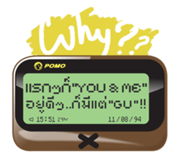 The Pager sticker #7189207