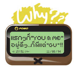 The Pager sticker #7189207