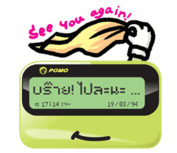 The Pager sticker #7189209