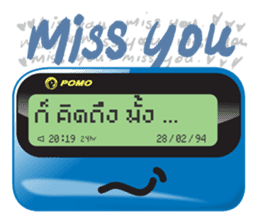 The Pager sticker #7189211