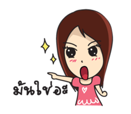 I Am Jannisa sticker #7211446