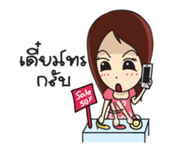 I Am Jannisa sticker #7211449