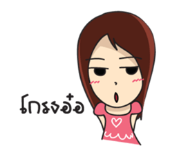 I Am Jannisa sticker #7211450