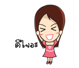 I Am Jannisa sticker #7211454