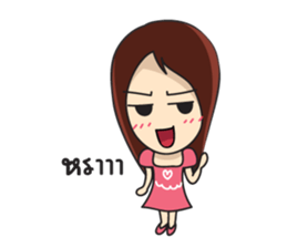 I Am Jannisa sticker #7211455