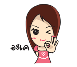 I Am Jannisa sticker #7211462