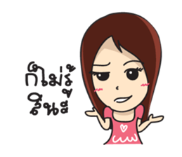 I Am Jannisa sticker #7211466