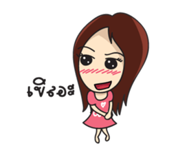 I Am Jannisa sticker #7211468