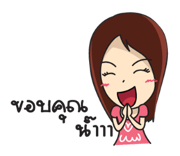 I Am Jannisa sticker #7211472