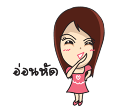 I Am Jannisa sticker #7211478