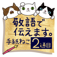 Letter Cat 2