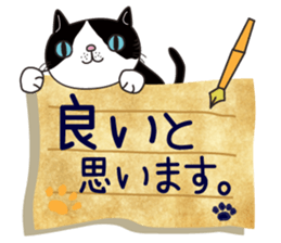Letter Cat 2 sticker #7239736