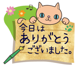 Letter Cat 2 sticker #7239738