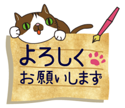Letter Cat 2 sticker #7239740
