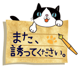 Letter Cat 2 sticker #7239743