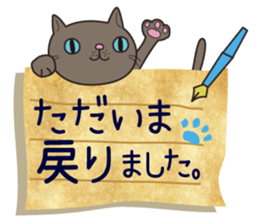 Letter Cat 2 sticker #7239744