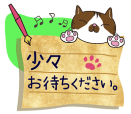 Letter Cat 2 sticker #7239747