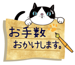 Letter Cat 2 sticker #7239750