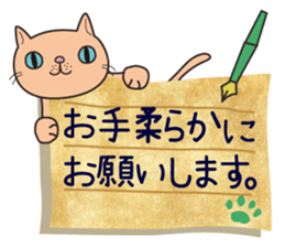 Letter Cat 2 sticker #7239752