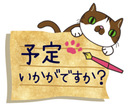 Letter Cat 2 sticker #7239754