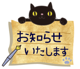 Letter Cat 2 sticker #7239755
