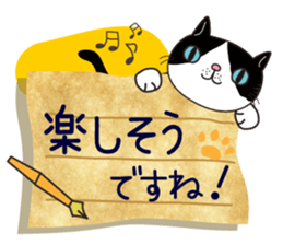 Letter Cat 2 sticker #7239757