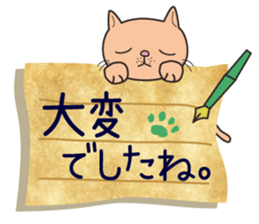 Letter Cat 2 sticker #7239759