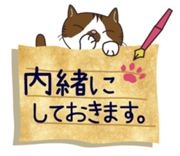 Letter Cat 2 sticker #7239761