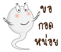 Tadpole Aod Zaa sticker #7269096