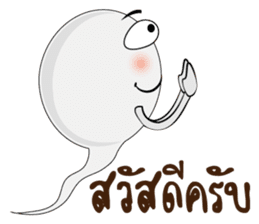 Tadpole Aod Zaa sticker #7269099