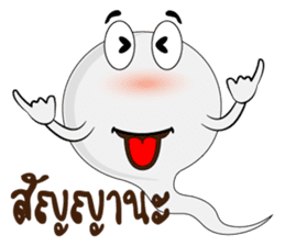 Tadpole Aod Zaa sticker #7269100