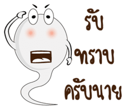 Tadpole Aod Zaa sticker #7269106