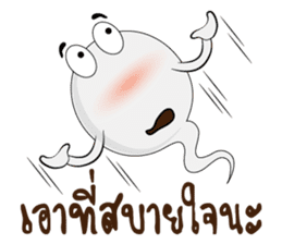 Tadpole Aod Zaa sticker #7269107