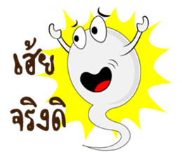 Tadpole Aod Zaa sticker #7269115